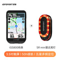 iGPSPORT  iGS800 Touchscreen Bike Computer Smart Cycling Navigation GPS Bike Computer