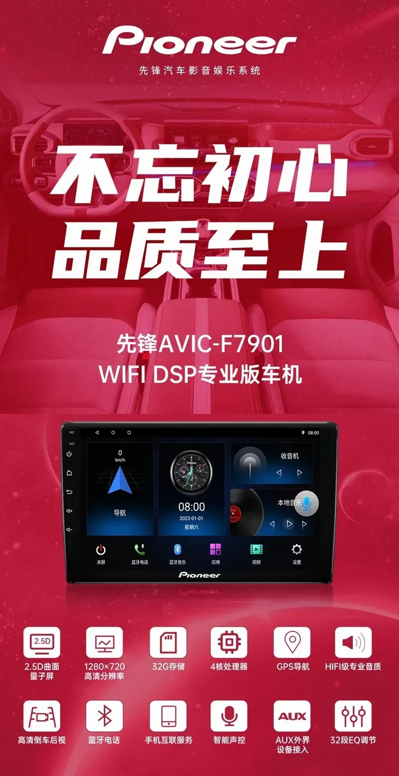 Hot sale F7901 9/10 inch Pioneer 2G+64G 4G+64G  Android Car Radio Multimedia Video Player Navigation GPS Wireless 5.0 Bluetooth
