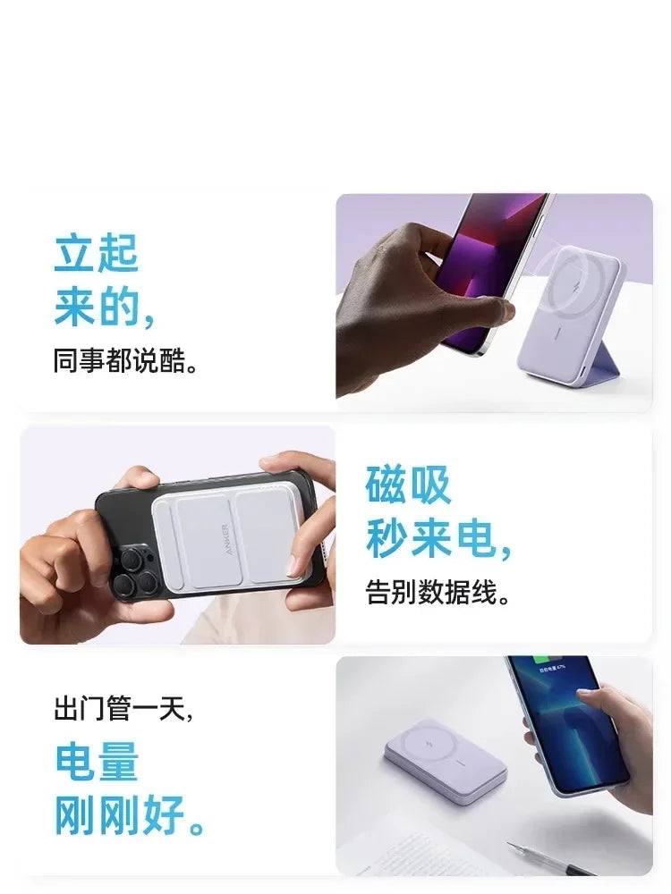 Anker Magnetic wireless power bank Portable and compact, suitable for iPhone15 mobile phone Apple power bank magsafe