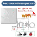 MINCO HEAT Temperature Controller Tuya WiFi Thermostat 3A 16A LCD Display Touch Screen for Water/Electric Floor/Gas Boiler