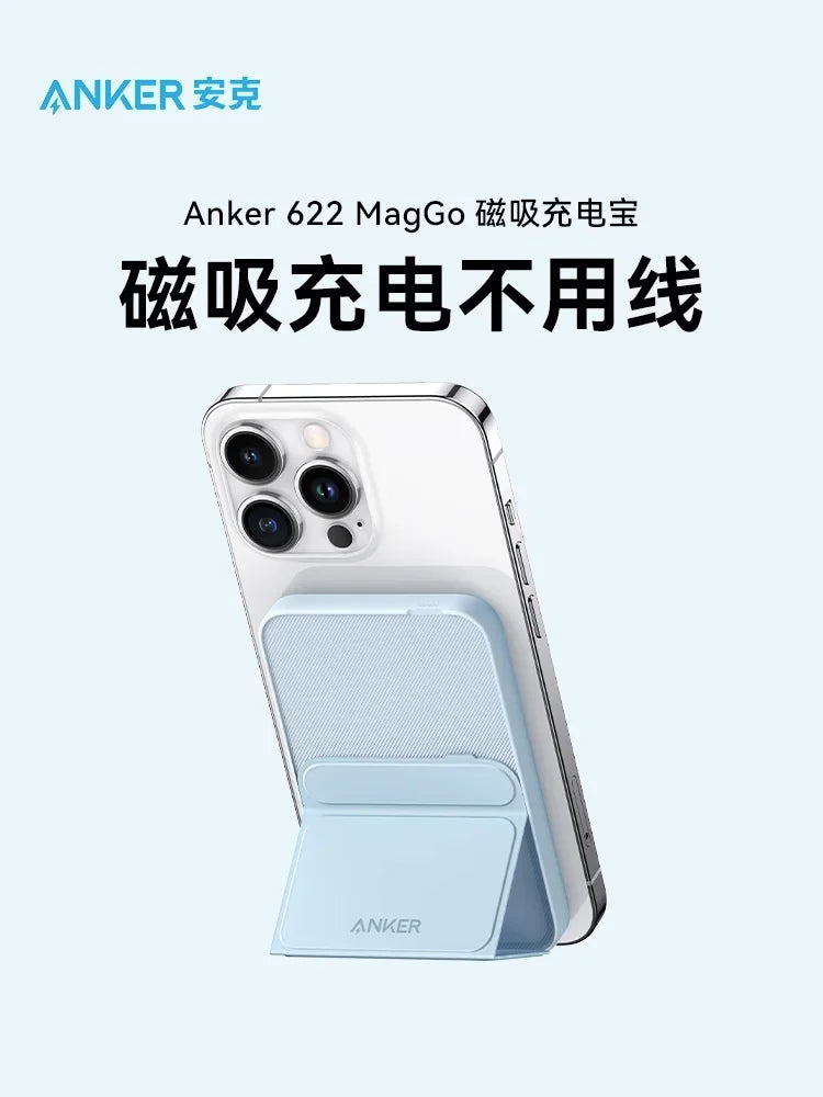 Anker Magnetic wireless power bank Portable and compact, suitable for iPhone15 mobile phone Apple power bank magsafe