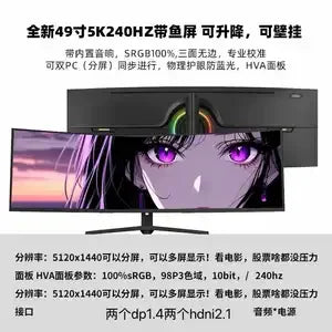 Near 5K Near 4K 165Hz 49 Inch 32:9 Ultra Wide Gaming Monitor HVA Panel Desktop PC Curved Display Hairtail Screen