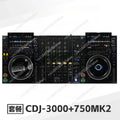 High Quality for-Pioneers DJ CDJ-3000 Players (Pair) + DJM-V10 X1 /DJM750mk2/DJM-A9 Nexus MK2 Mixer Bundle Deal