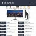 5K monitor 40/49 inch 4K curved LG hairtail screen 32:9