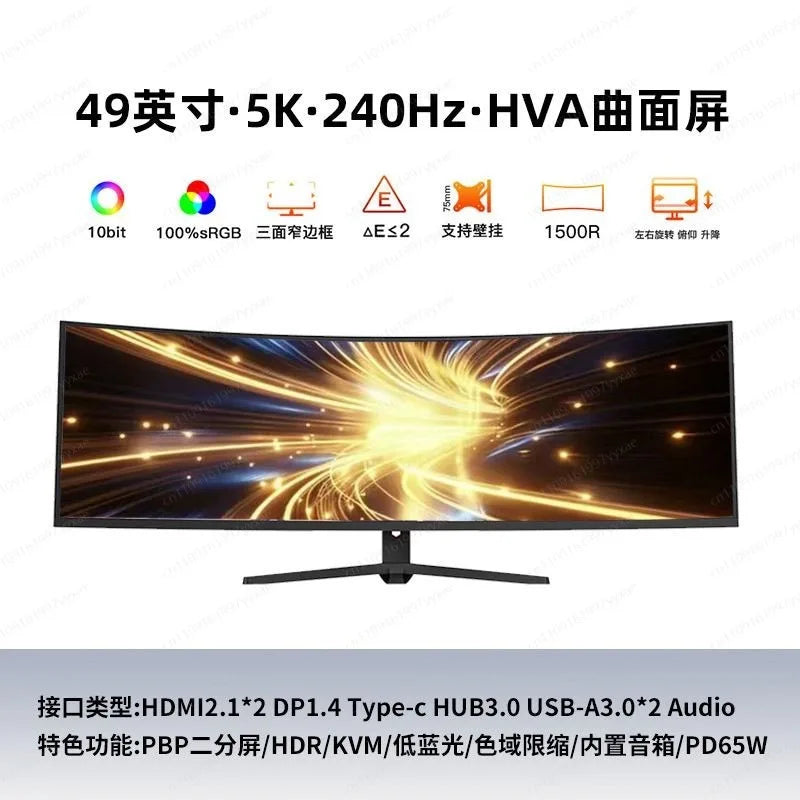 Near 5K Near 4K 165Hz 49 Inch 32:9 Ultra Wide Gaming Monitor HVA Panel Desktop PC Curved Display Hairtail Screen