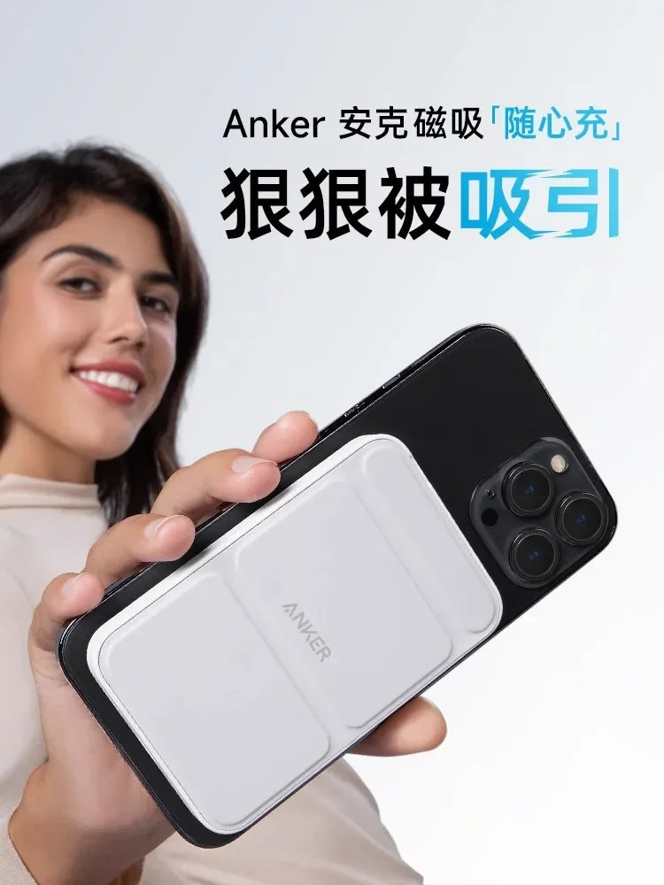 Anker Magnetic wireless power bank Portable and compact, suitable for iPhone15 mobile phone Apple power bank magsafe