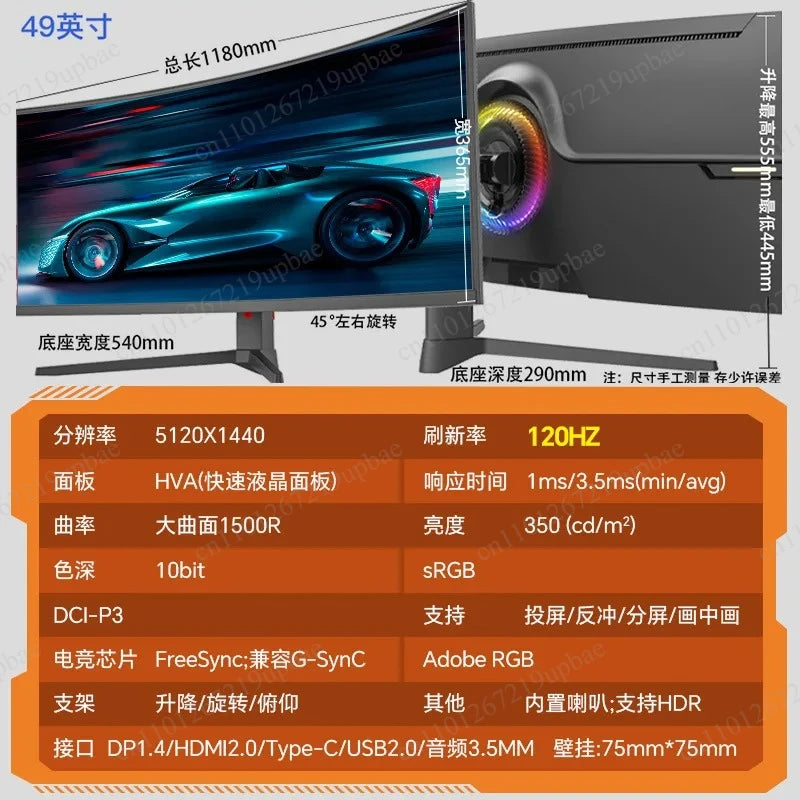 49 Inch 5K Curved Monitor 120Hz Ultra Wide LCD Gaming Computer Display Screen