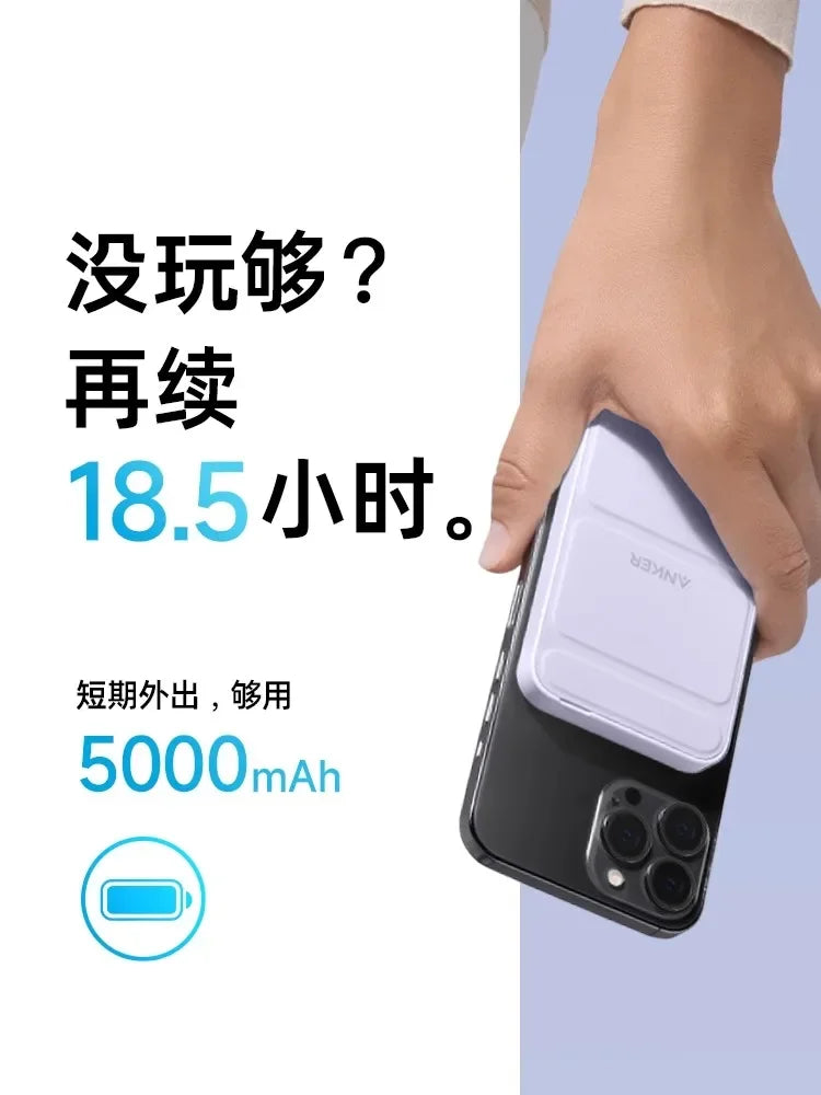 Anker Magnetic wireless power bank Portable and compact, suitable for iPhone15 mobile phone Apple power bank magsafe