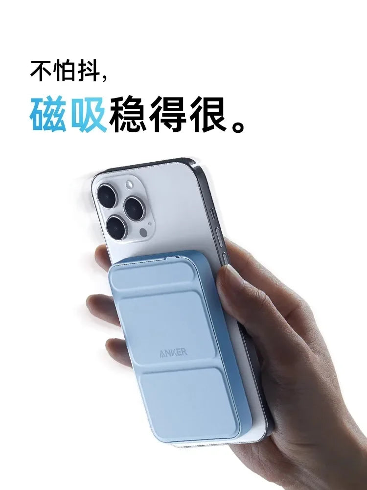 Anker Magnetic wireless power bank Portable and compact, suitable for iPhone15 mobile phone Apple power bank magsafe
